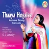 Thaaya Hogalee (Amma Song)